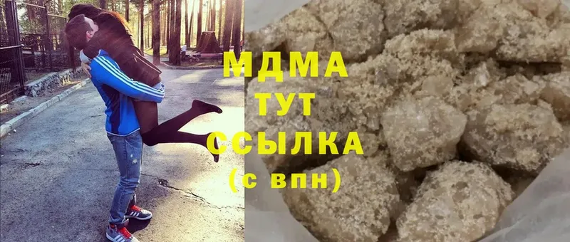 MDMA VHQ  что такое   Трёхгорный 